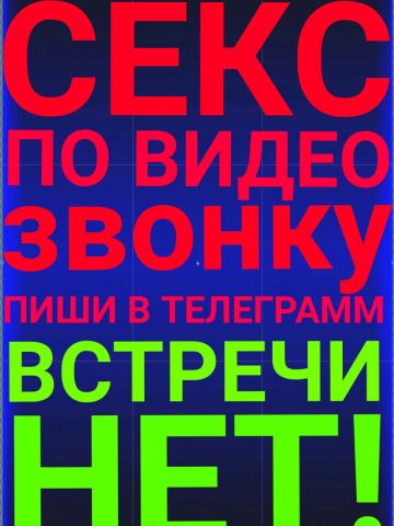 Катюша